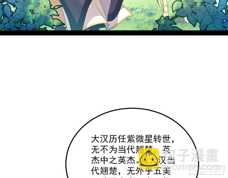 锁定谢道韫