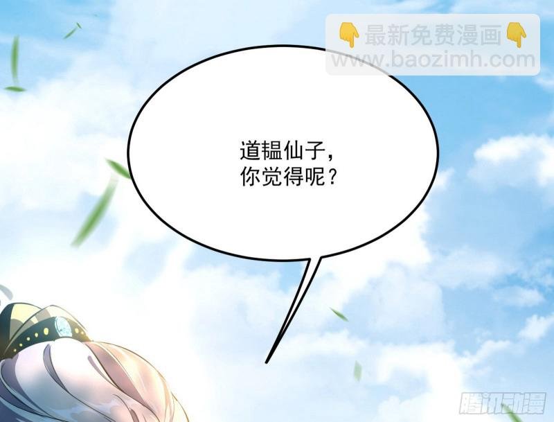 锁定谢道韫