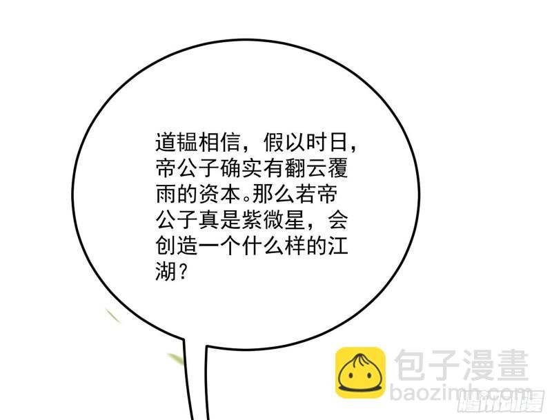锁定谢道韫