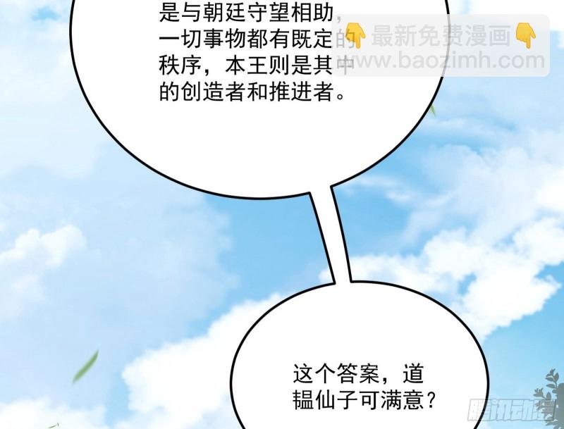 锁定谢道韫