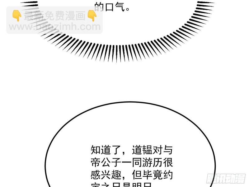 锁定谢道韫