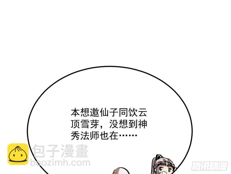 锁定谢道韫