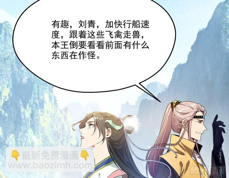 强行插入