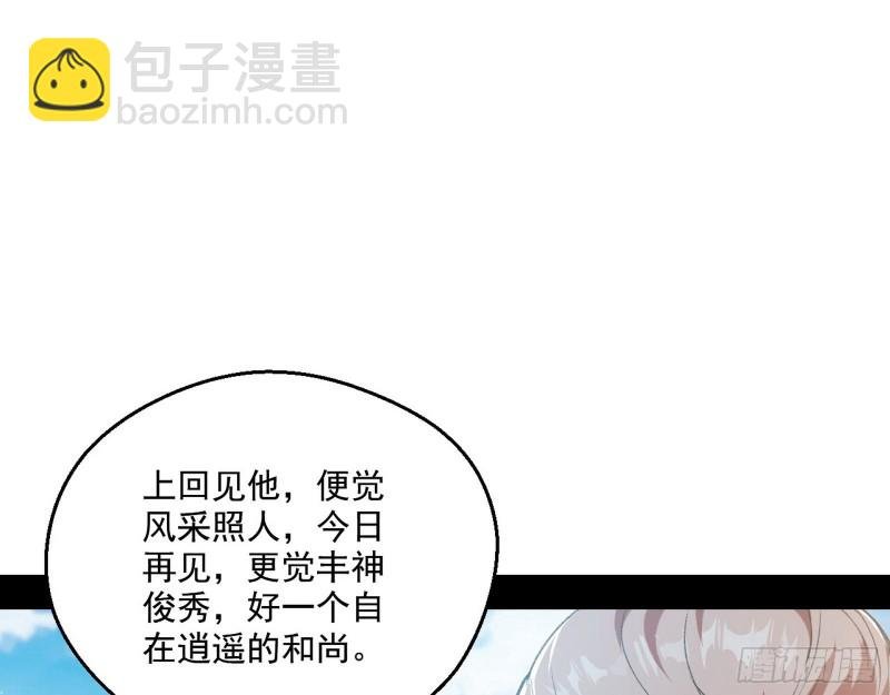 强行插入