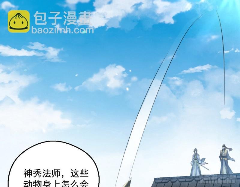 强行插入