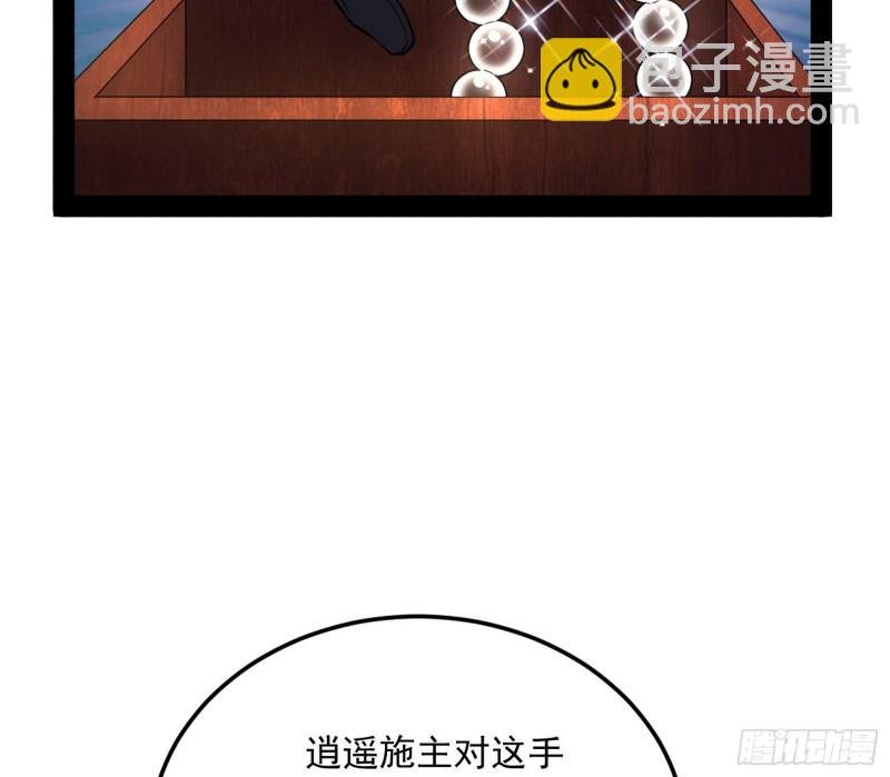 谢道韫的考察