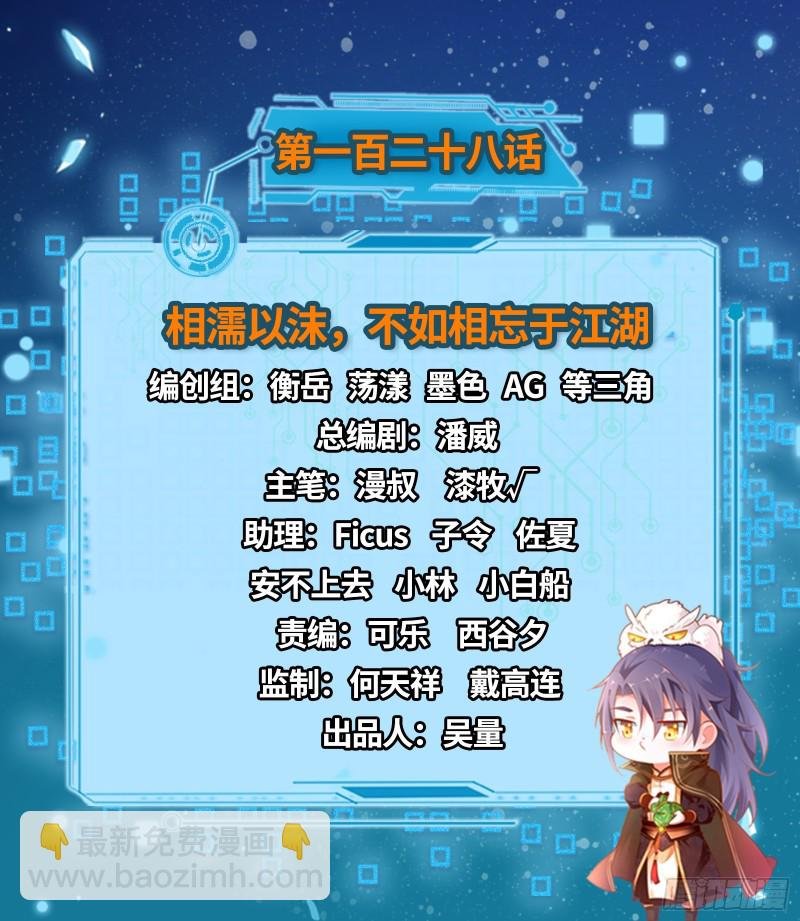 相濡以沫，不如相忘于江湖