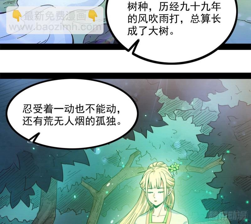 相濡以沫，不如相忘于江湖