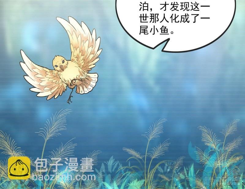 相濡以沫，不如相忘于江湖