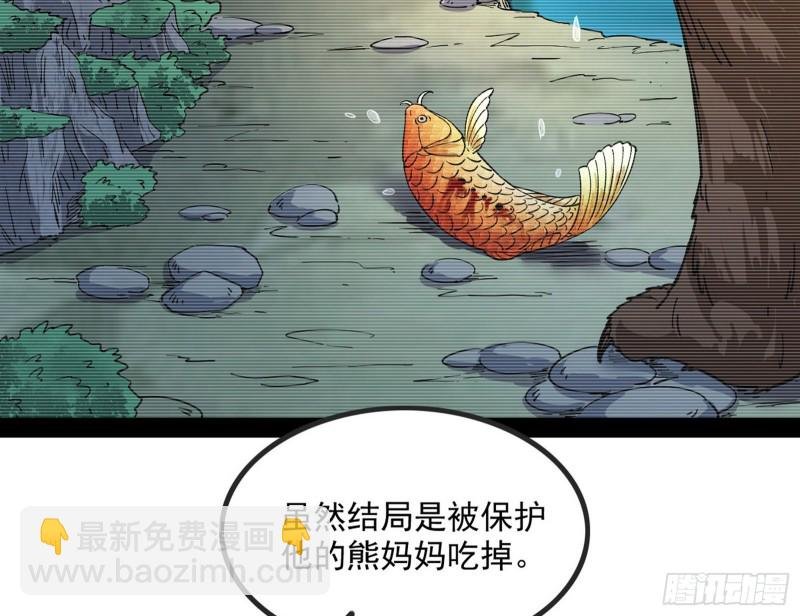 相濡以沫，不如相忘于江湖
