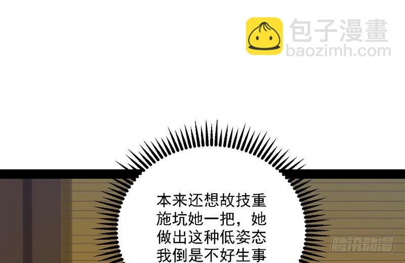 开门，查水表
