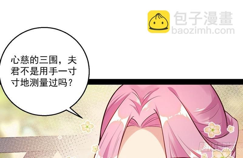 开门，查水表