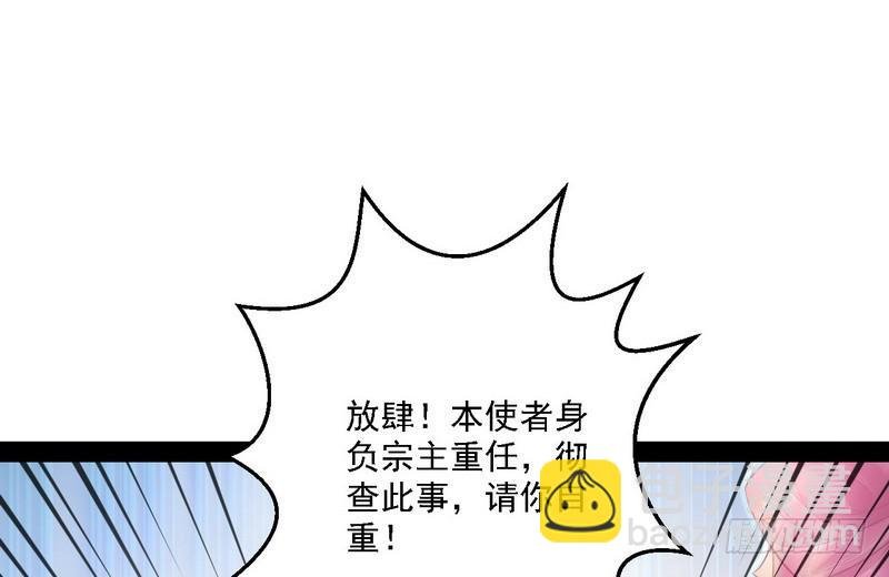 开门，查水表