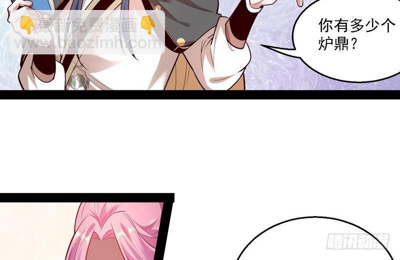 开门，查水表