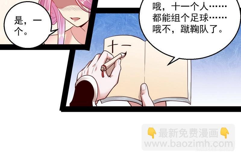 开门，查水表