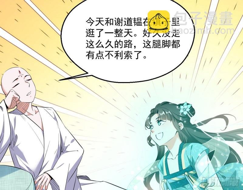 青儿暴露