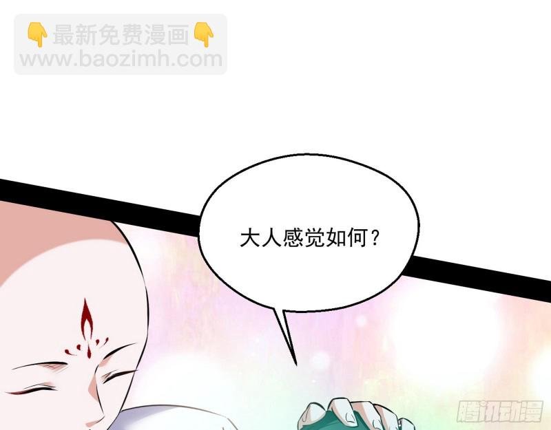 青儿暴露