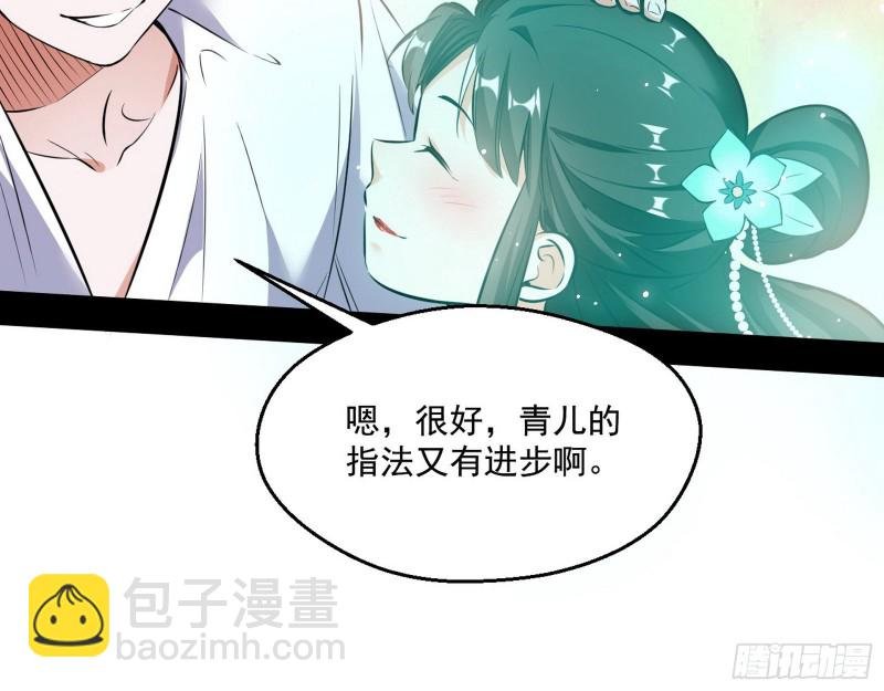 青儿暴露