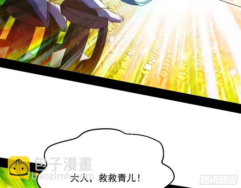 青儿暴露