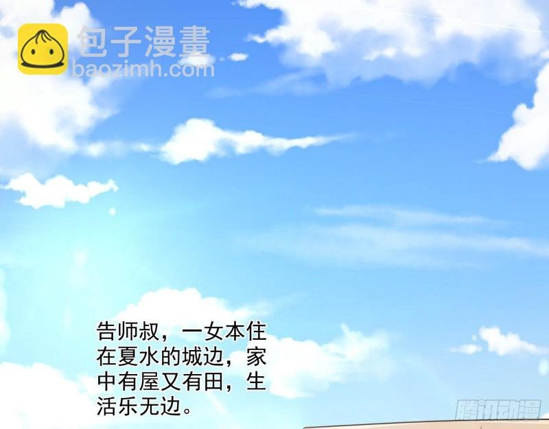 青儿暴露