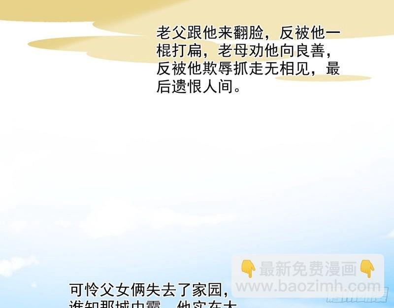 青儿暴露