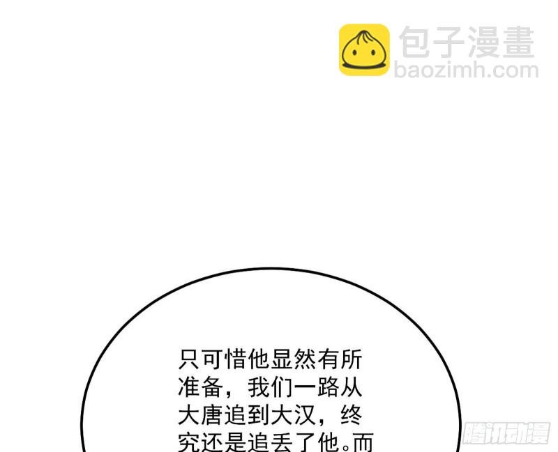 与虎谋皮