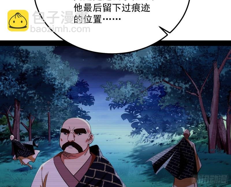 与虎谋皮