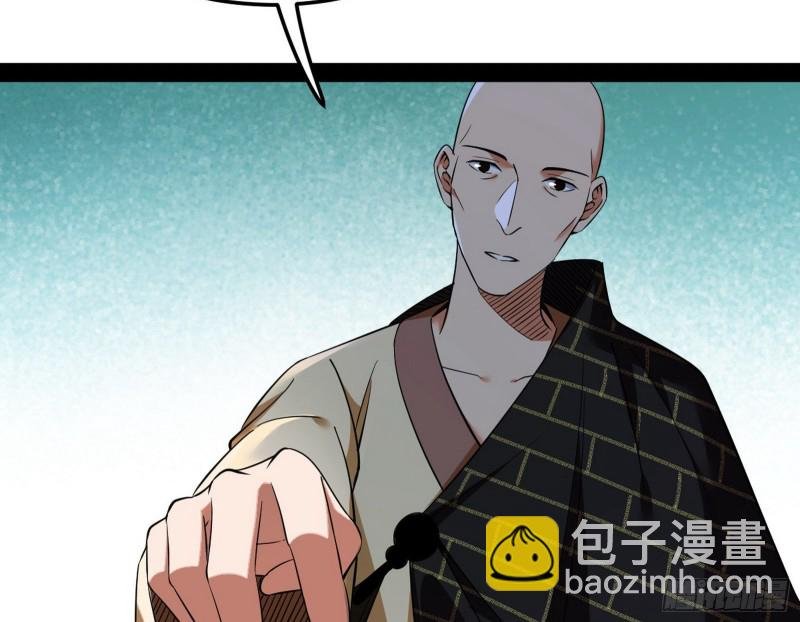 与虎谋皮