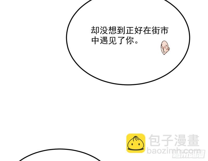 与虎谋皮