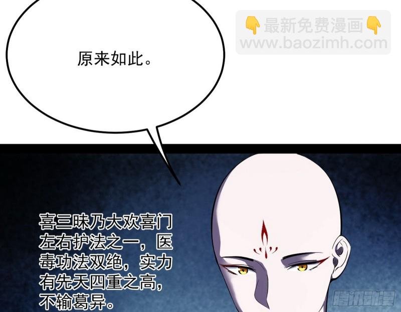 与虎谋皮