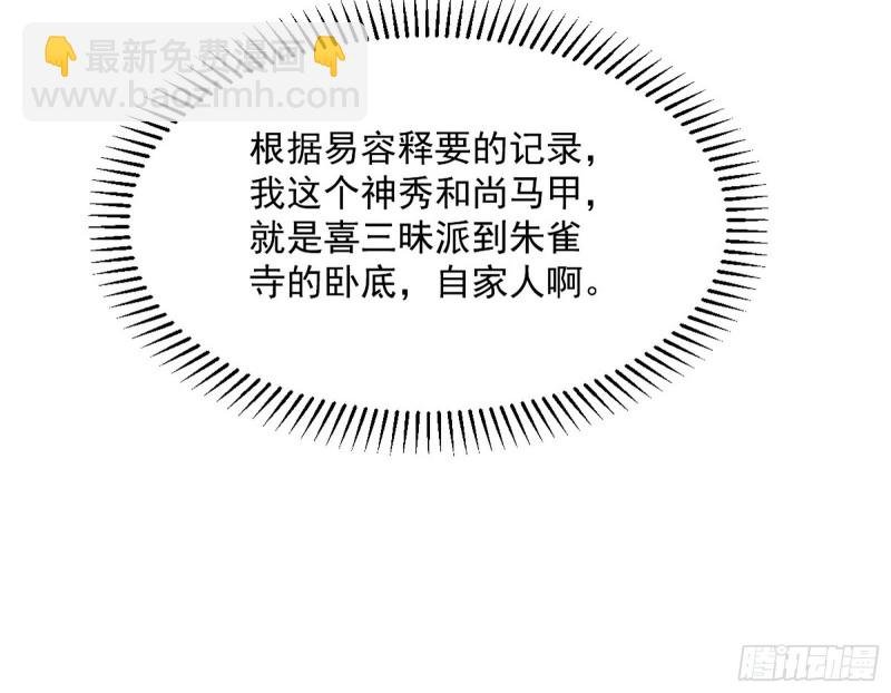 与虎谋皮
