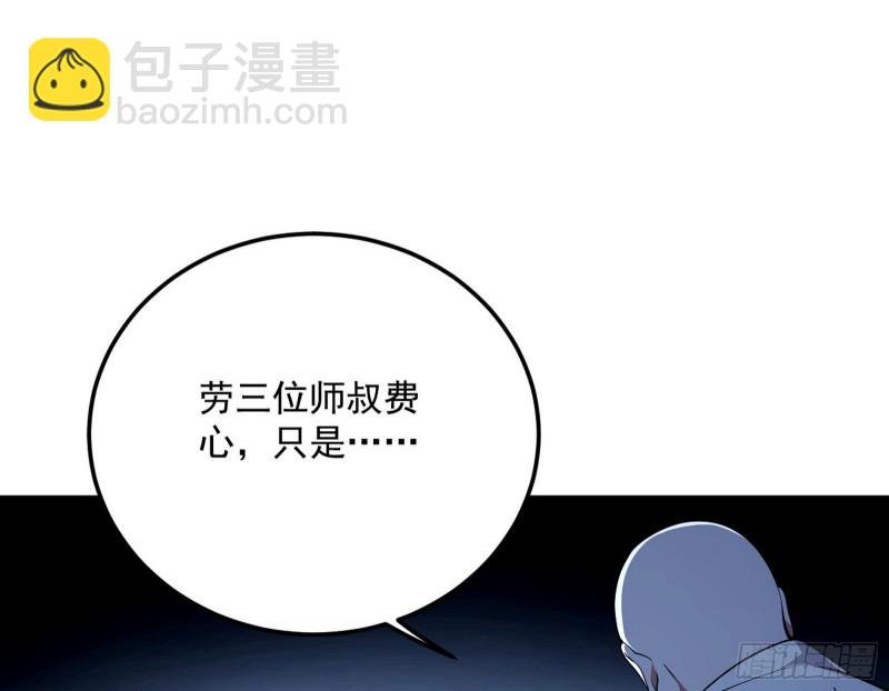 与虎谋皮