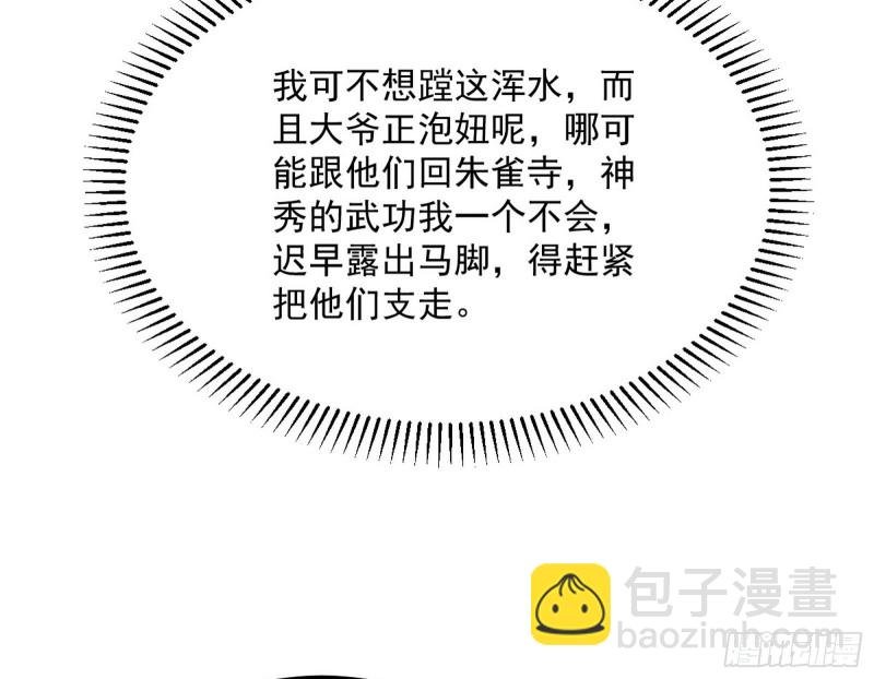 与虎谋皮