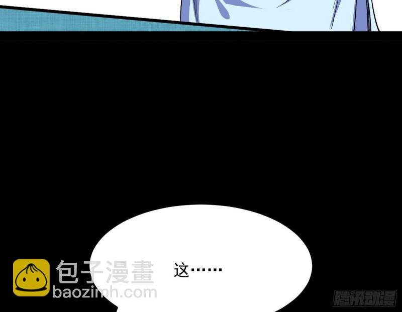 与虎谋皮