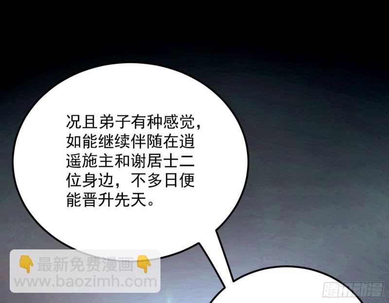 与虎谋皮