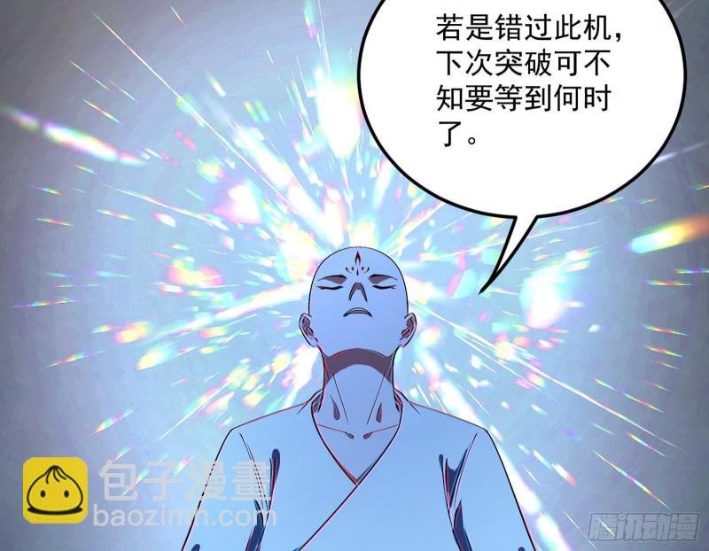 与虎谋皮