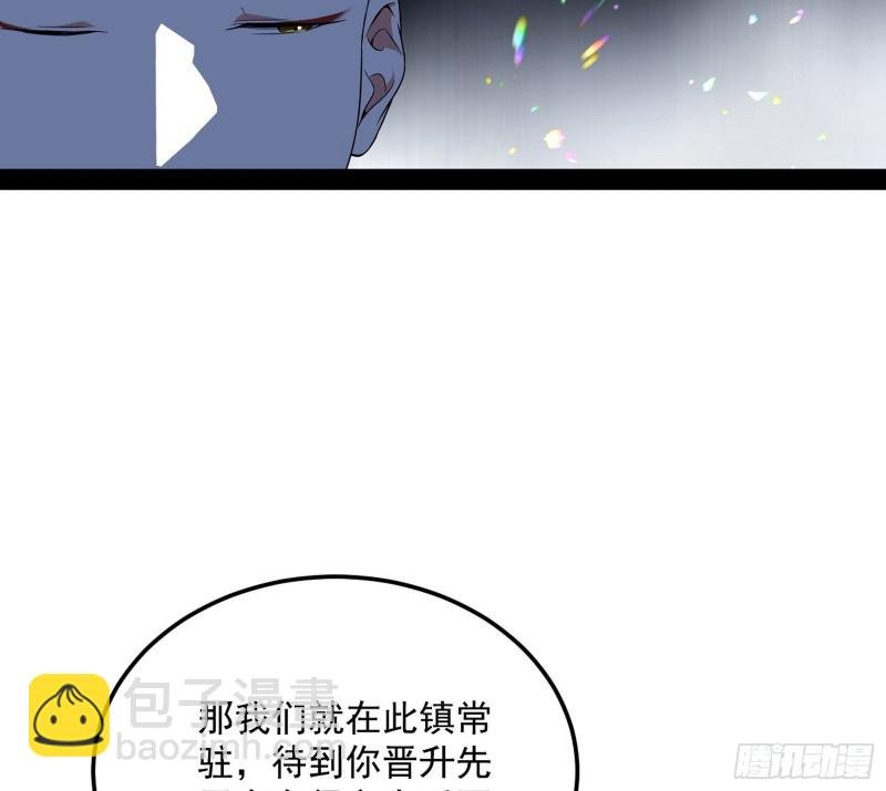 与虎谋皮