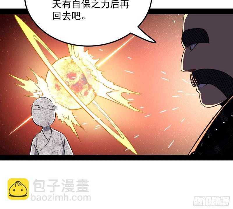 与虎谋皮