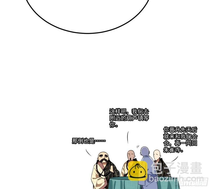 与虎谋皮