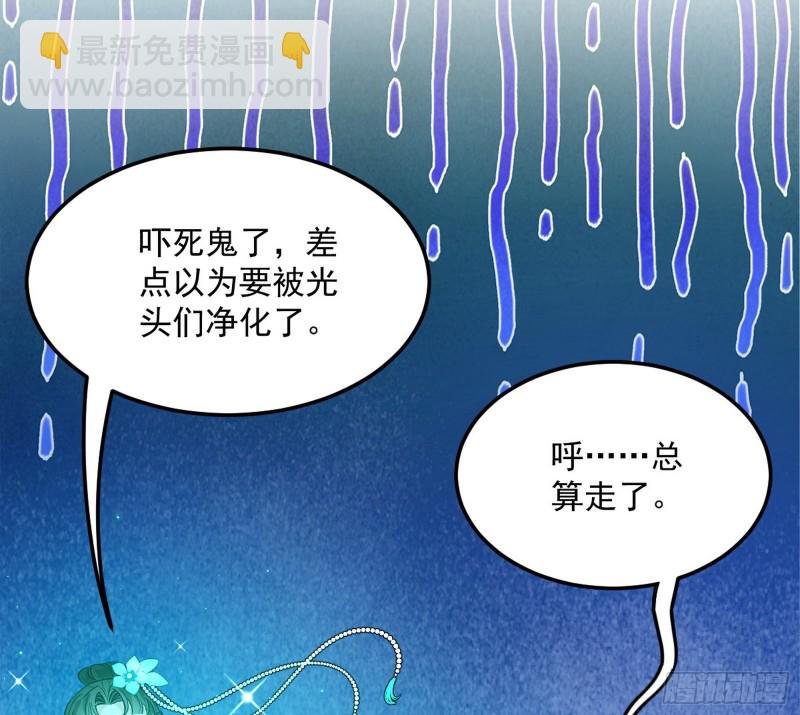 与虎谋皮