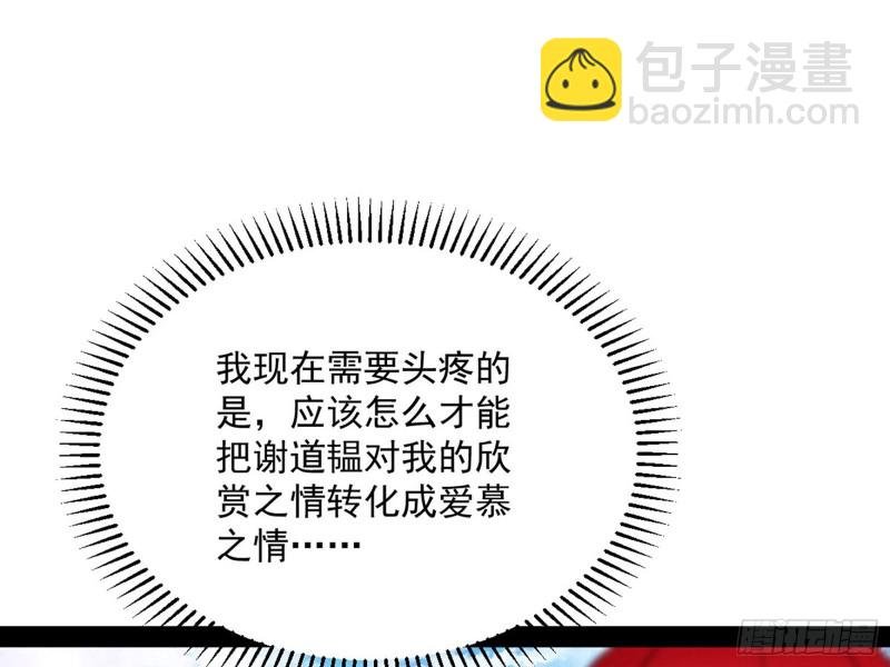 与虎谋皮