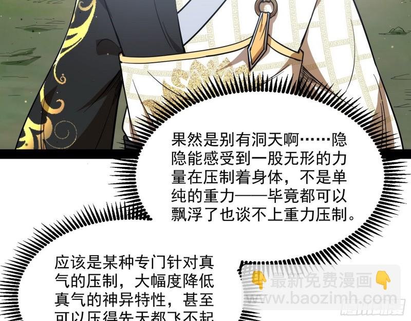 渣女谢道韫