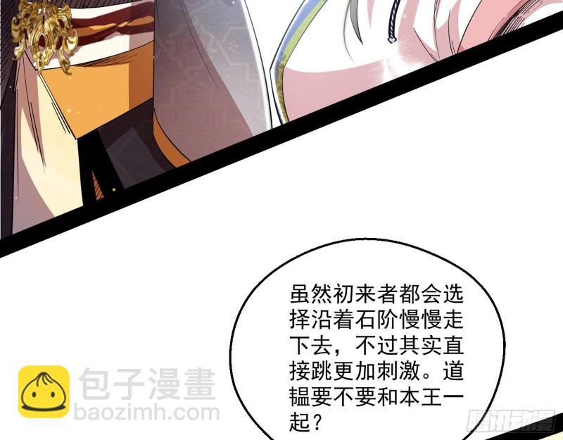 渣女谢道韫