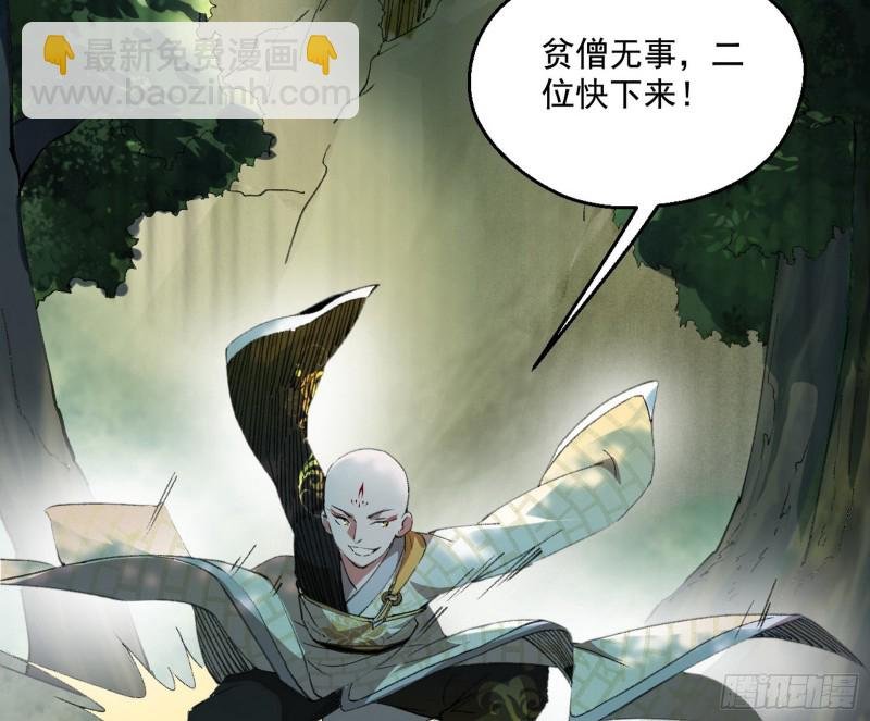 渣女谢道韫