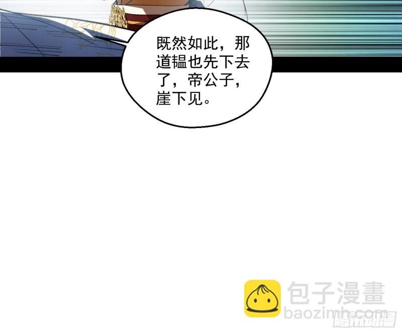 渣女谢道韫