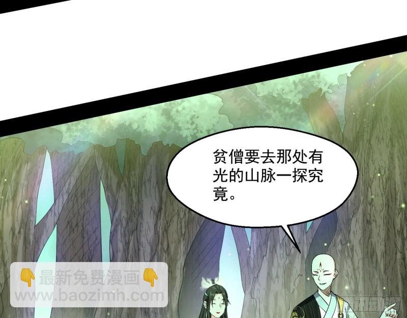 渣女谢道韫