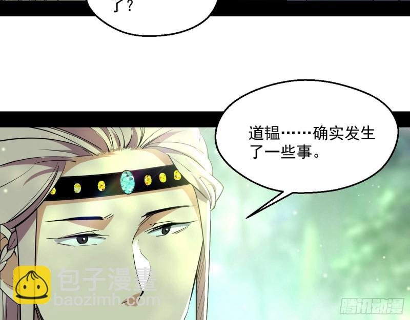 渣女谢道韫