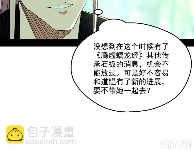 渣女谢道韫