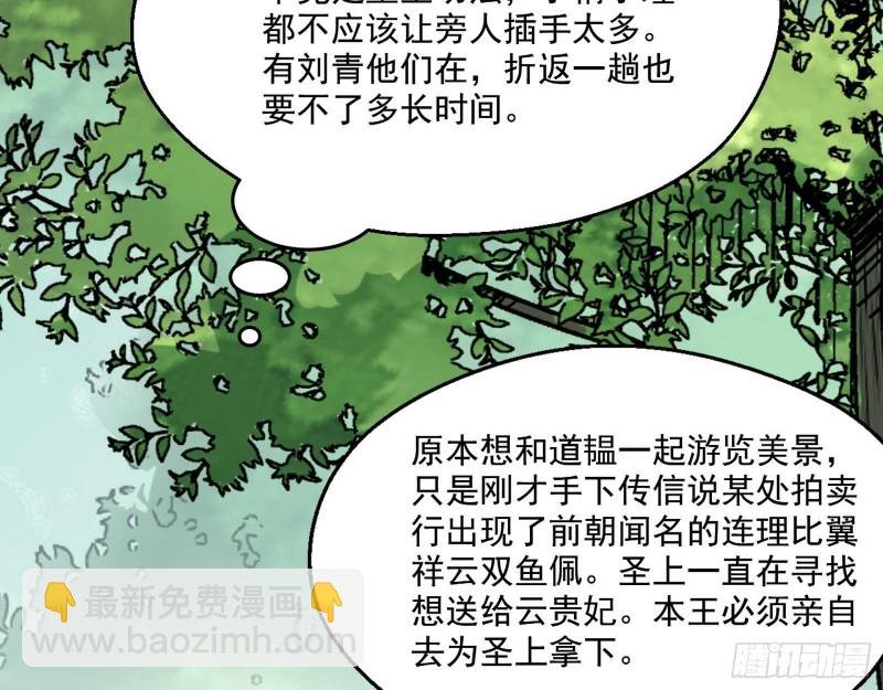 渣女谢道韫