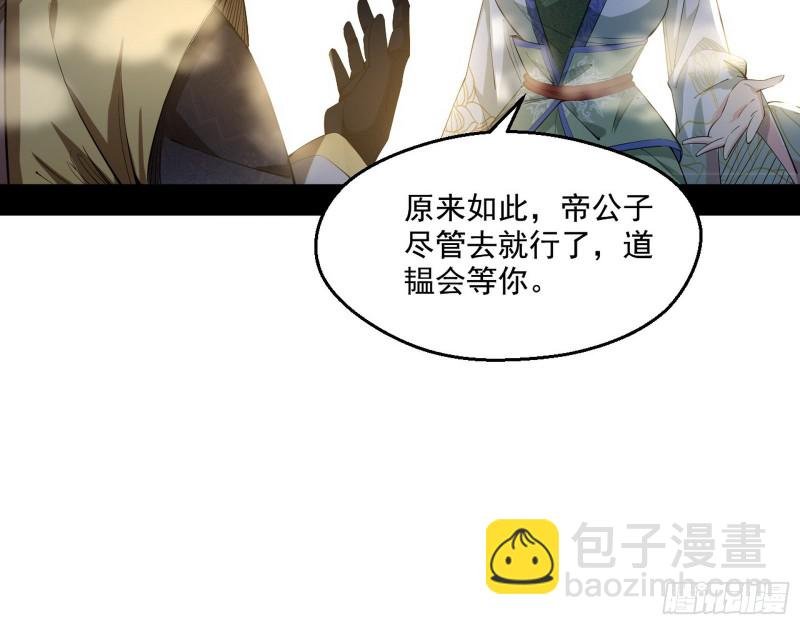 渣女谢道韫